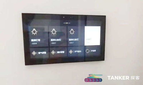 智能家居 從單品智能到全能生態(tài)，巨頭布局驅動行業(yè)新增長