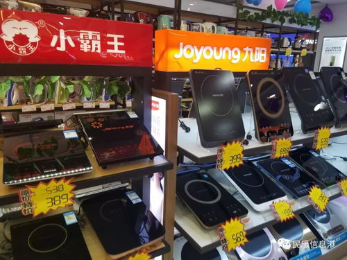 裕泰家電 12月23日年終工廠直銷，六小時(shí)金屬制品限時(shí)搶購